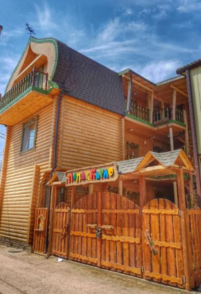 Guest House Papa Karlo